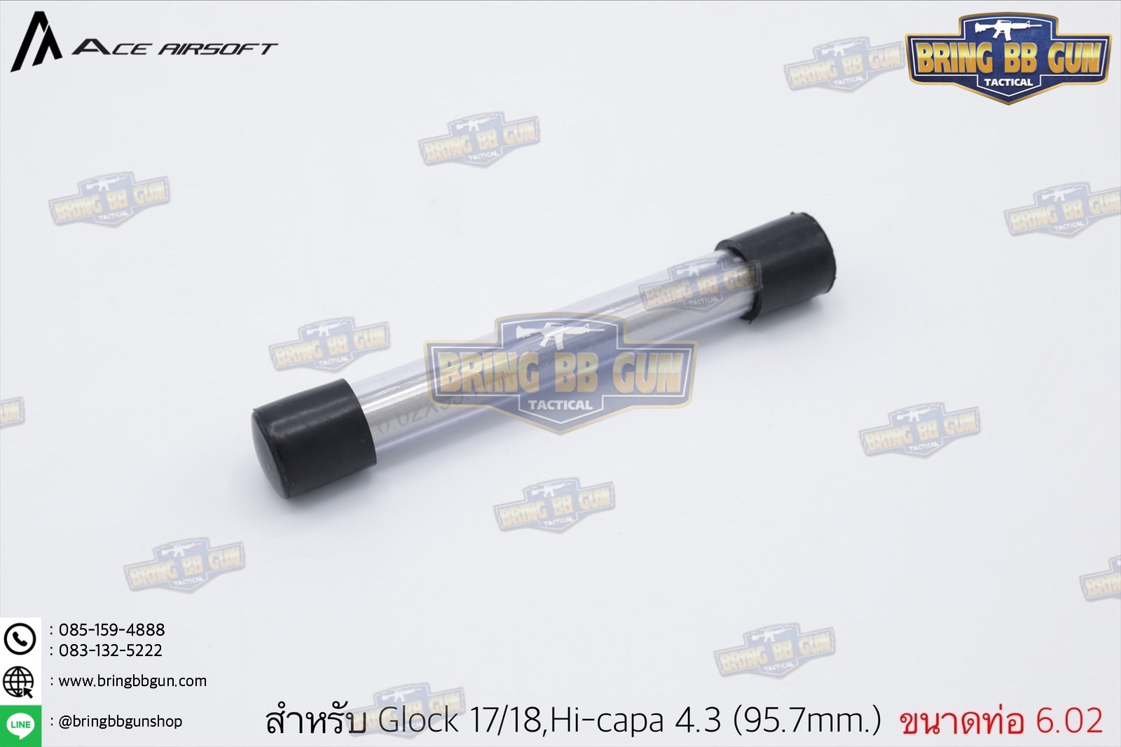 ท่อรีด ยี่ห้อ Ace Airsoft (Ace Airsoft Inner Barrel) รุ่น ระบบปืนสั้นอัดแก็ส (GBB)