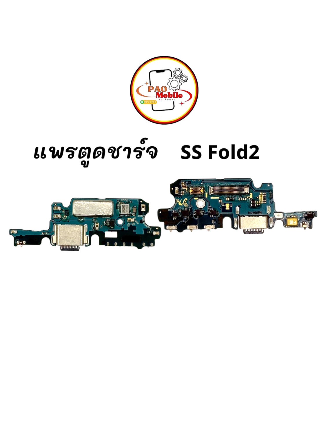 แพรตูดชาร์จ Samsung Z Fold 2 SKU-04604