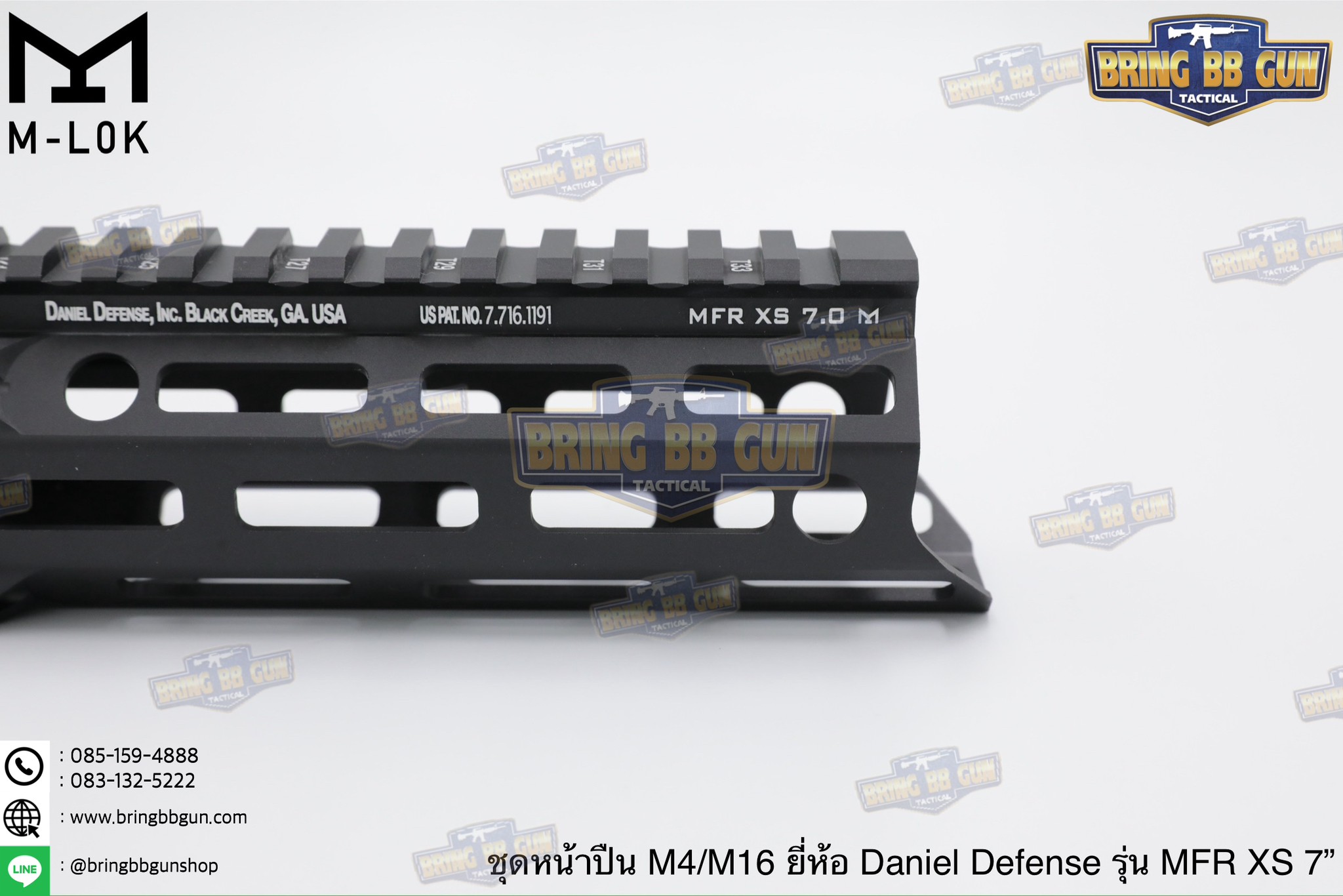 ชุดหน้า Daniel Defense MFR XS ระบบรางM-Lok (ชุดหน้า MFR)