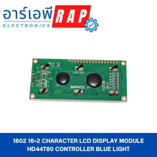 1602 16×2 Character LCD Display Module HD44780 Controller Blue Light