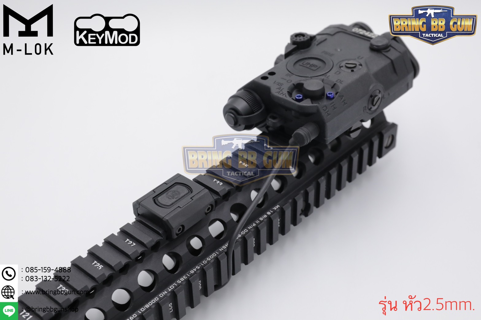 สวิตซ์หางหนู ModButton ยี่ห้อ WADSN (Modlite ModButton)