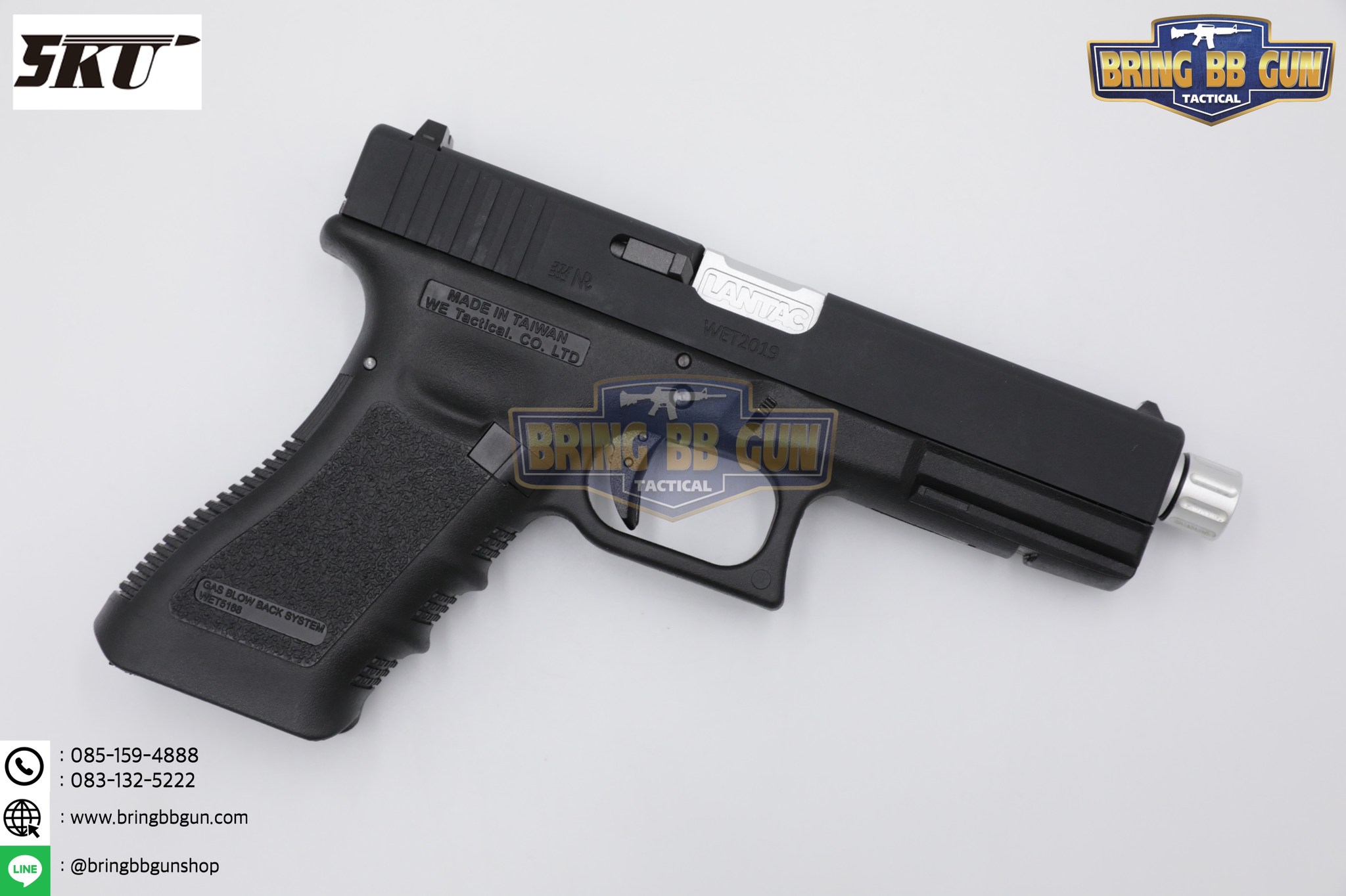 ท่อนอก ยี่ห้อ 5KU Lantac 9INE รุ่น Glock17