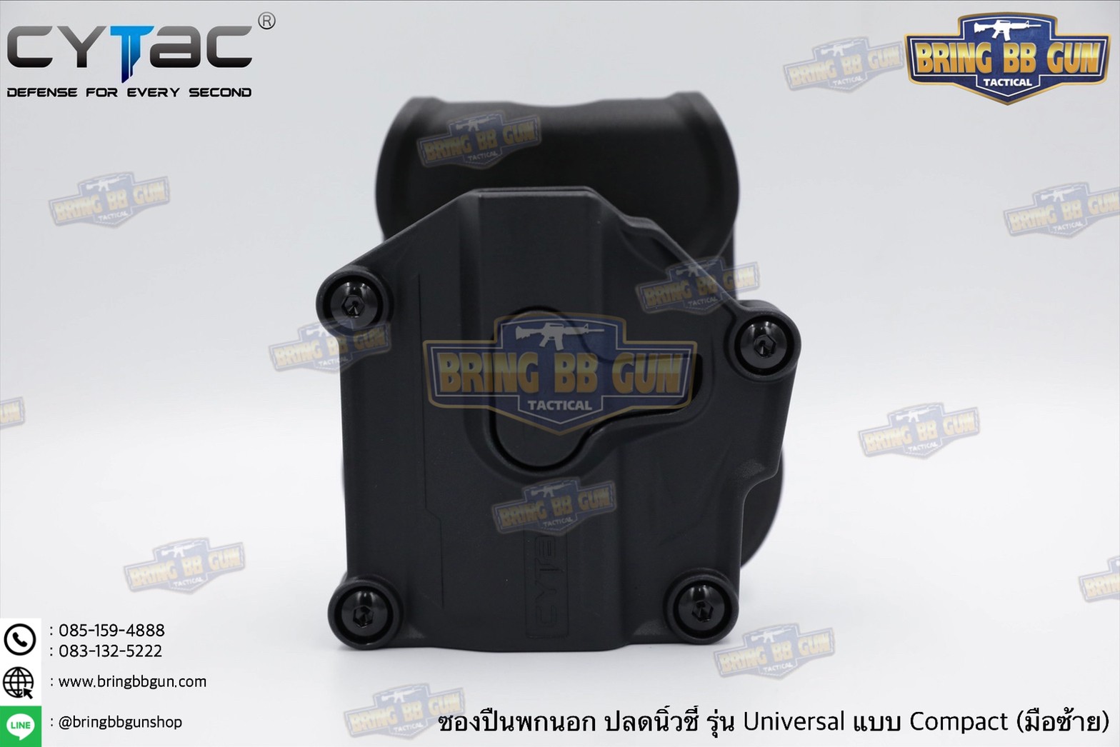 ซองปืนพกนอกปลดนิ้วชี้ Universal ยี่ห้อ Cytac รุ่น Mega-Fit Holster Compact (ซองปืนพกนอก รุ่นสั้นใส่ปืนได้หลายรุ่น)