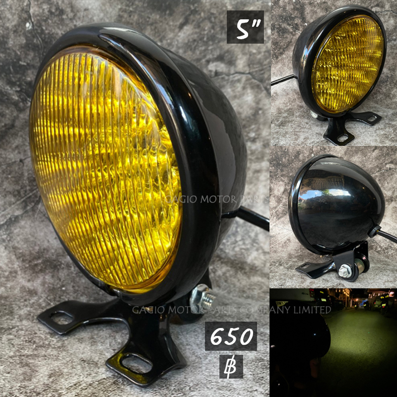 ไฟหน้า LED ทรงกลม ขนาด 5 นิ้ว เลนส์เหลือง