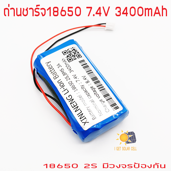 18650 Li-ion รุ่น 7.4V 3400mA แพ็ค มีวงจรป้องกัน