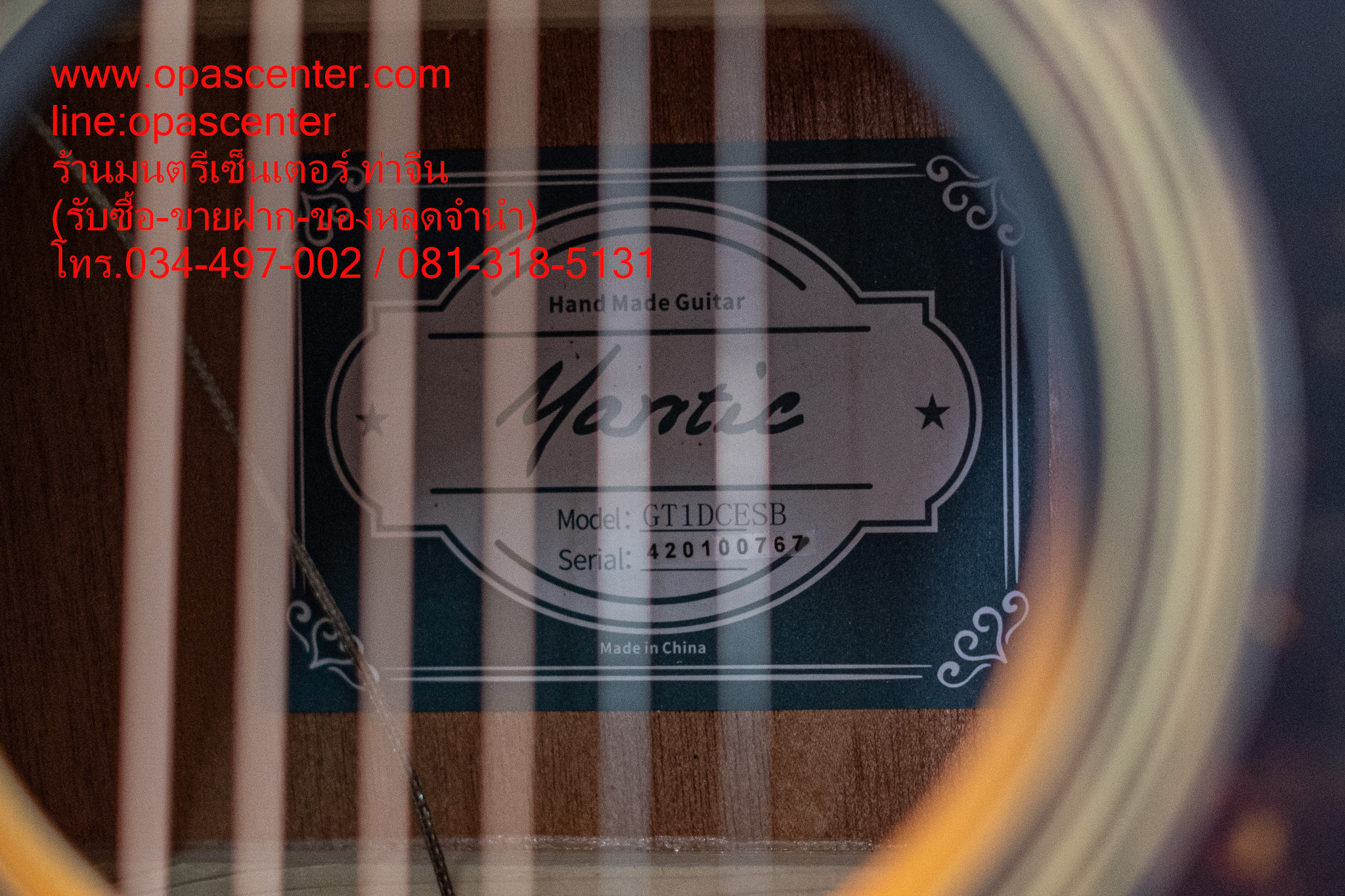 กีต้าร์โปร่งเว้าไฟฟ้า Mantic GT-1DCE/SB 41นิ้ว สีซันเบิร์ส ไม้แองเกิลแมนสปรูซ/เชอร์รี่วู้ด มีเครื่องตั้งสายในตัว ของใหม่