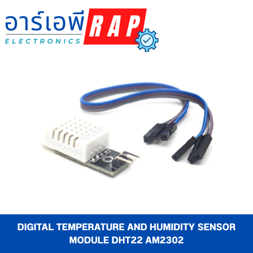 Digital Temperature And Humidity Sensor Module DHT22 AM2302