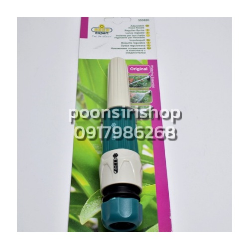 Raco ที่ฉีดน้ำปรับระดับได้พร้อมข้อต่อ RT55/382C