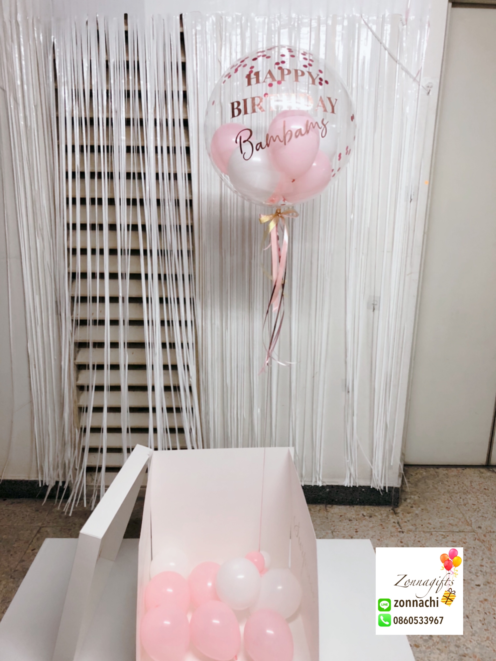 ลูกโป่งบับเบิ้ล + กล่องเซอร์ไพรส์วันเกิด