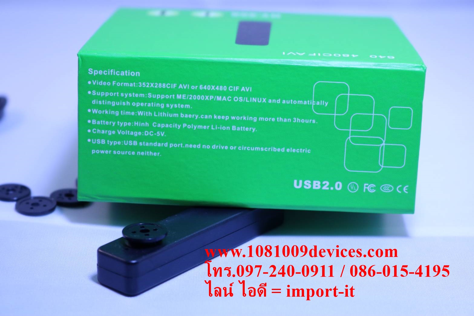 ขายกล้องแอบถ่าย กระดุม spy button 32GB แอบถ่ายแนบเนียน