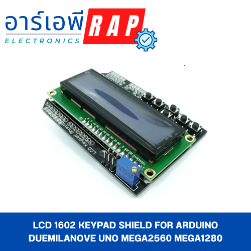 LCD 1602 Keypad Shield for Arduino Duemilanove UNO MEGA2560 MEGA1280