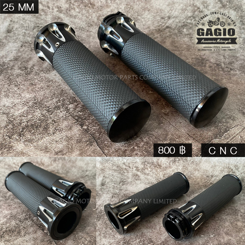 ปลอกแฮน CNC กลึงลายลูกศร ใส่เหล็กแฮนขนาด 25 มม