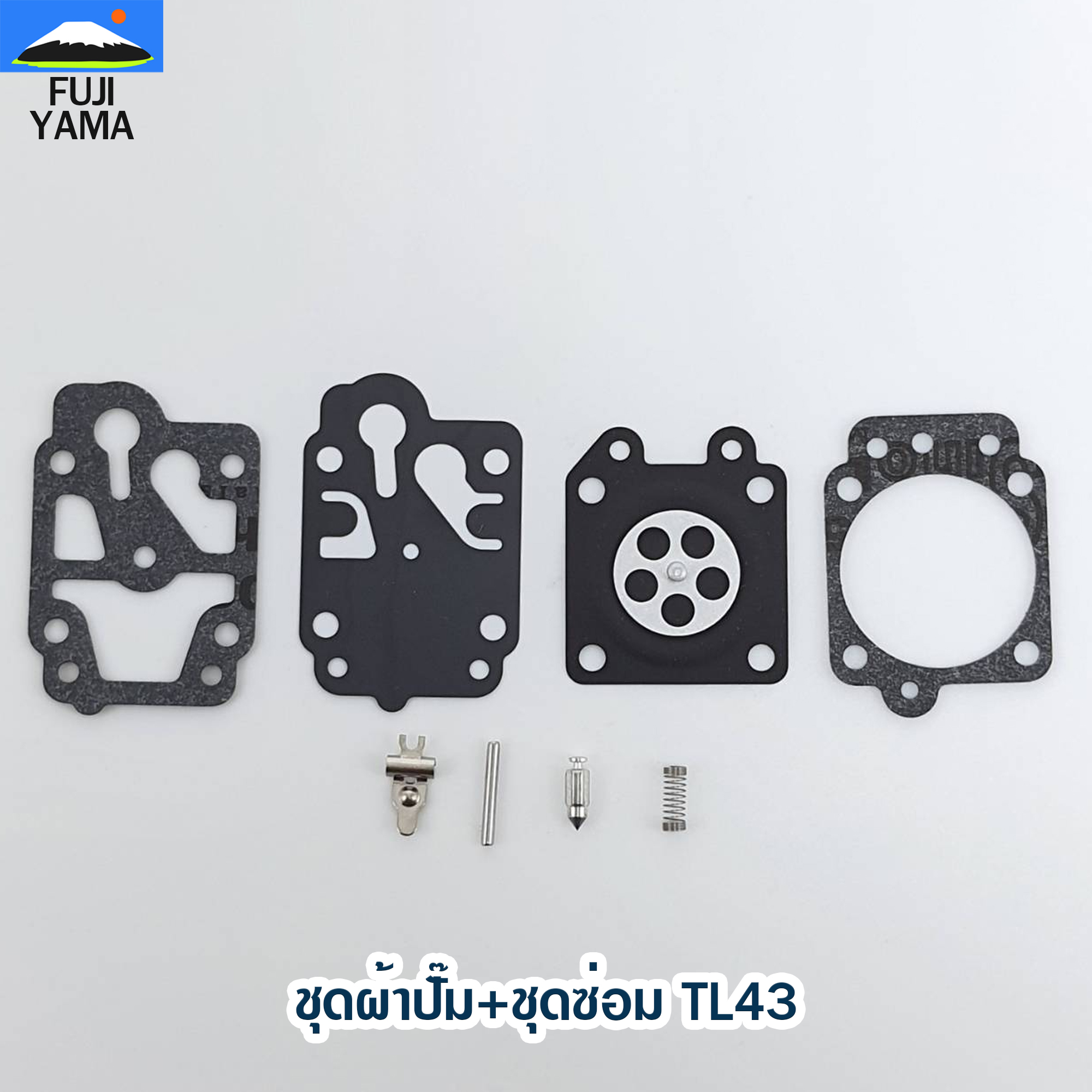 ชุดผ้าปั๊ม+ชุดซ่อม TL43 ใช้กับเครื่องตัดหญ้า Mitsubishi รุ่น TL43