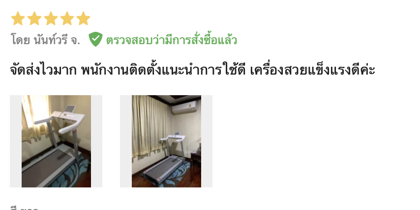 พร้อมส่ง* ส่งฟรี !! T Curve by Home Gym Fit