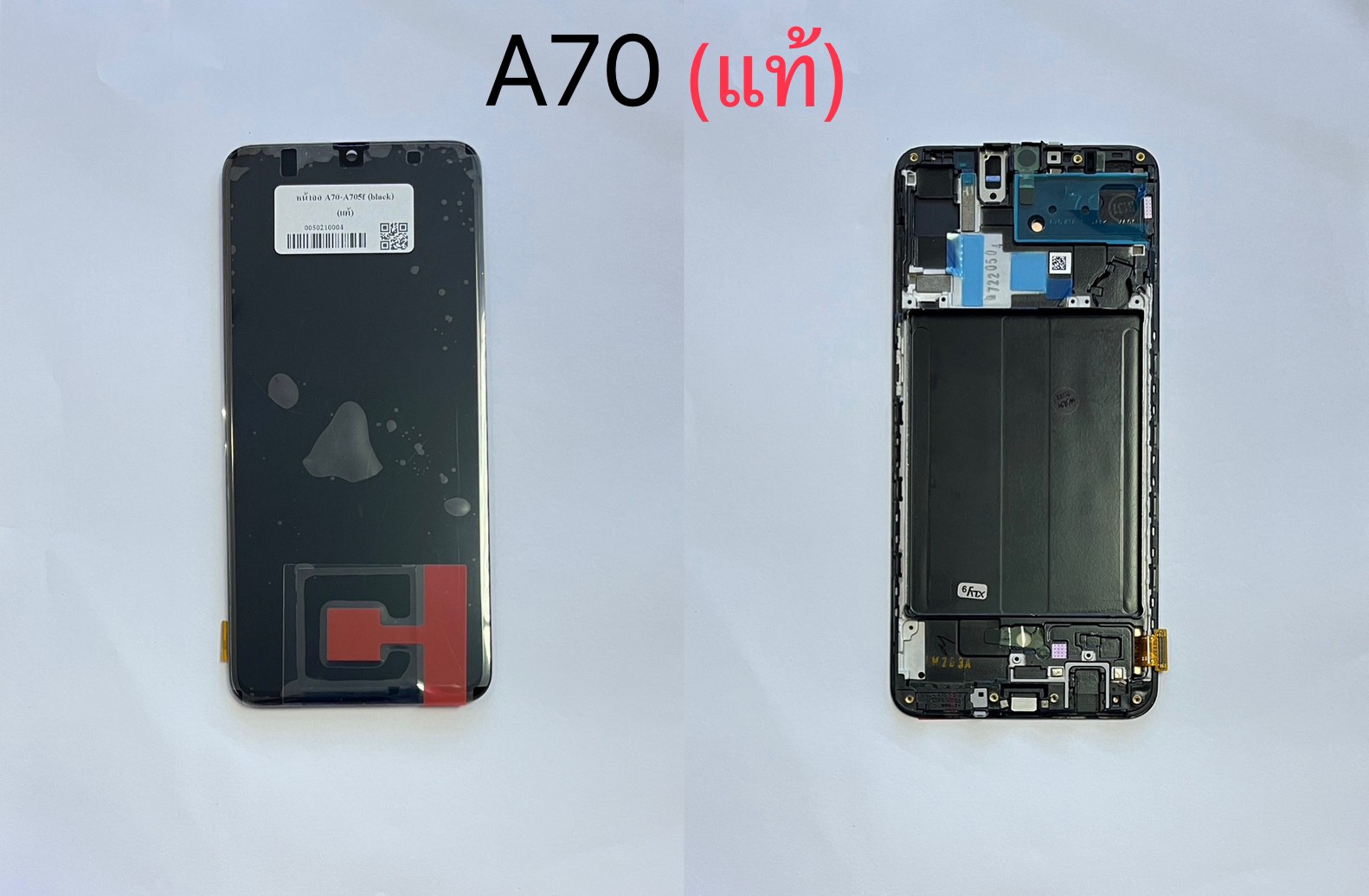 หน้าจอแท้ A70/A705f (Black) SKU-03001