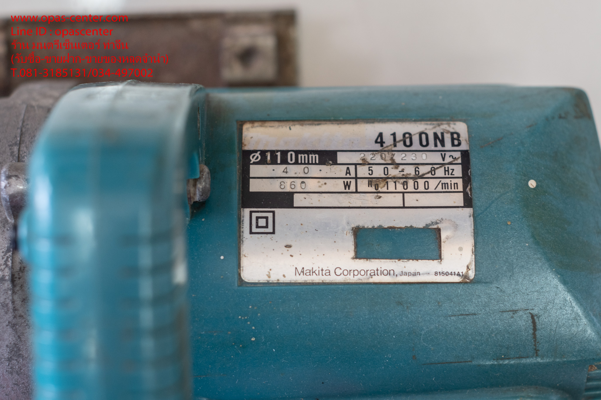 เครื่องตัดปูน กระเบื้อง Makita 4100NB ของแท้ Made in Japan มือสอง สภาพดี