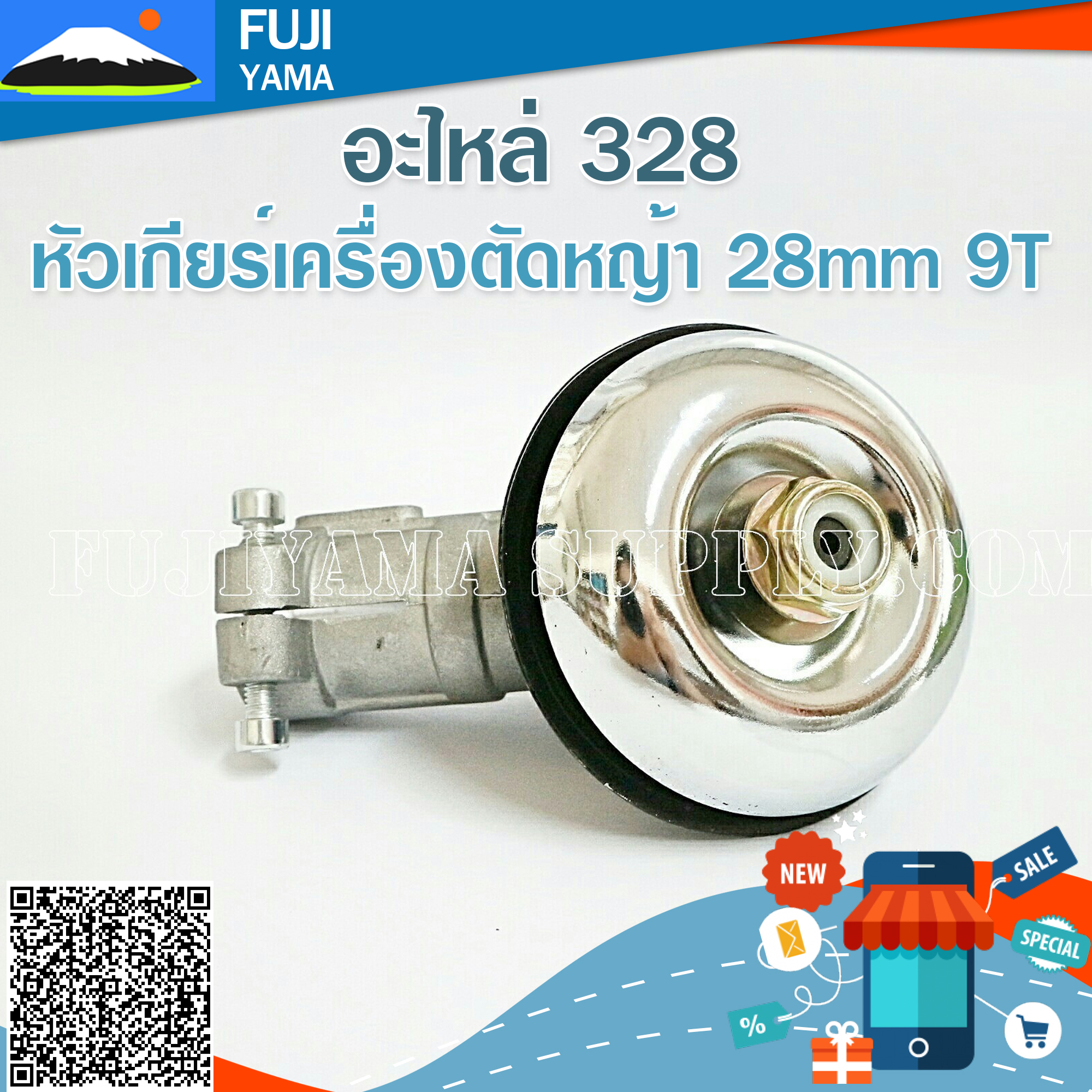 หัวเกียร์เครื่องตัดหญ้า 28mm 9T ใช้กับเครื่องตัดหญ้าทุกรุ่น ที่มีขนาดเพลา 28มิล9ฟัน.