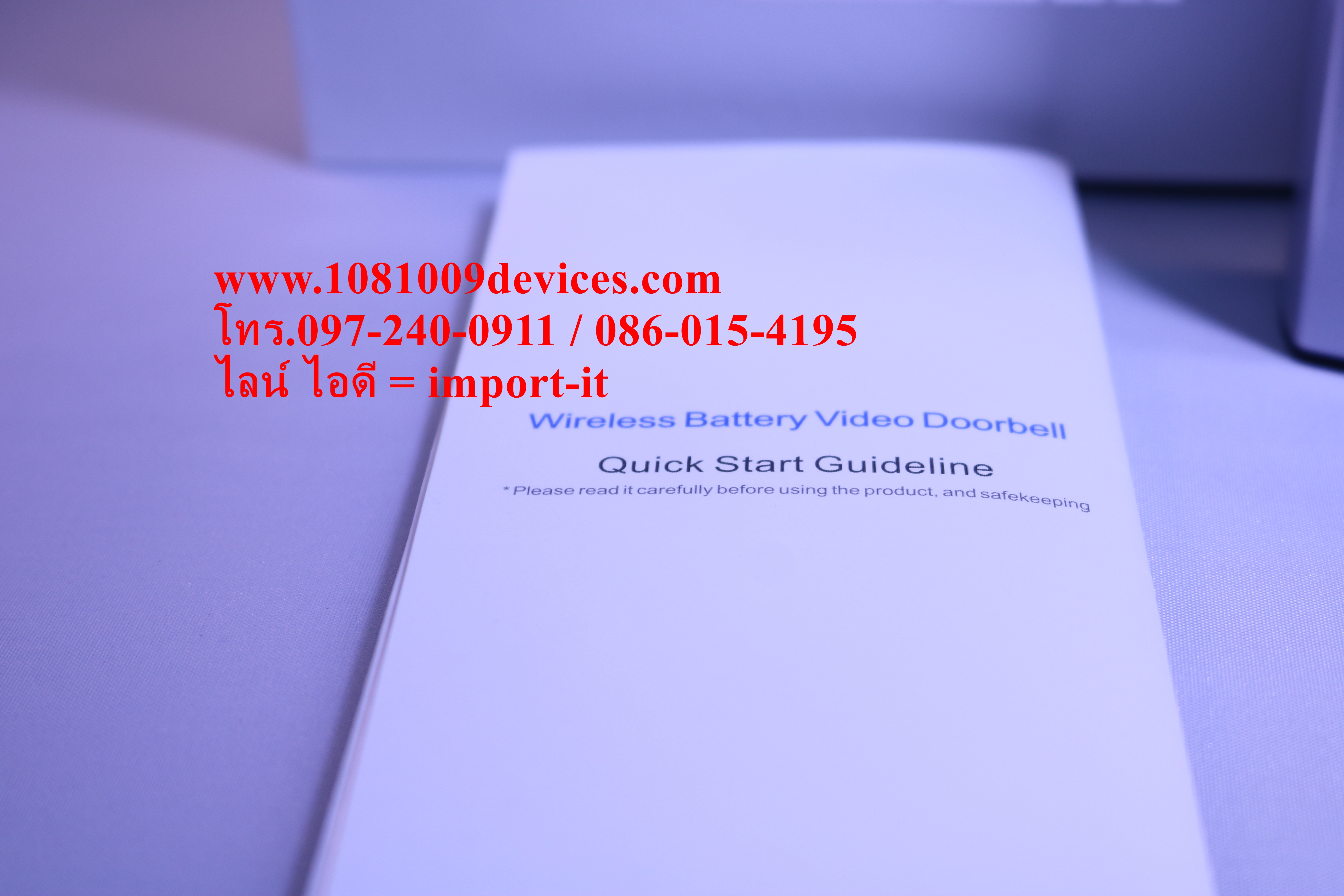 กล้อง CCTV วงจรปิด กริ่งประตู(ออด)ไร้สาย IP Camera เมื่อมีคนกดกริ่งจะโชว์ที่มือถือเรา ภาพวีดีโอ และเสียง Doorbell