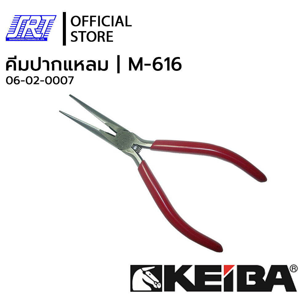 คีมปากแหลม ELECTRONIC LONG NOSE PLIERS | M-616 | KEIBA | 06-02-0007