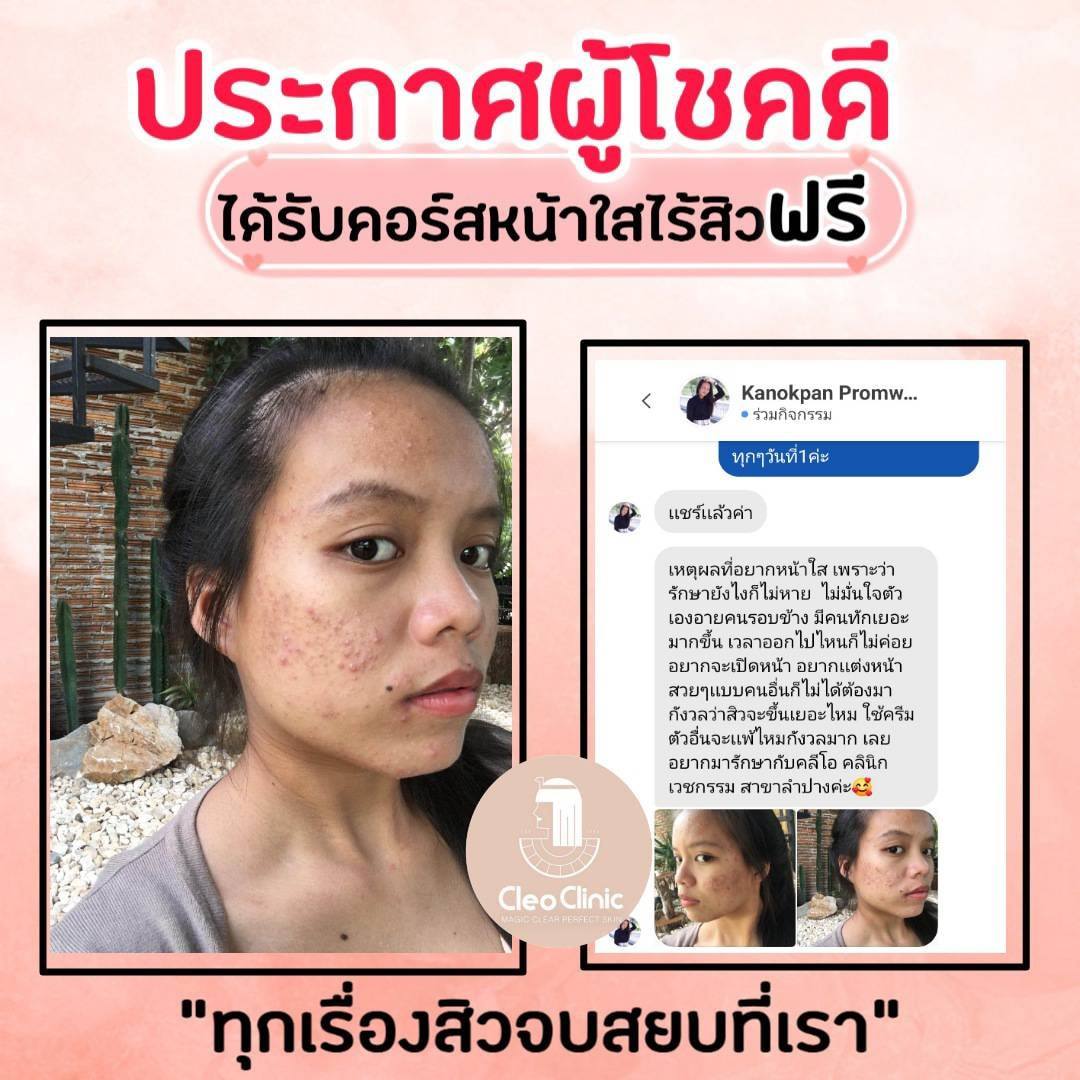 รีวิว ปี 62