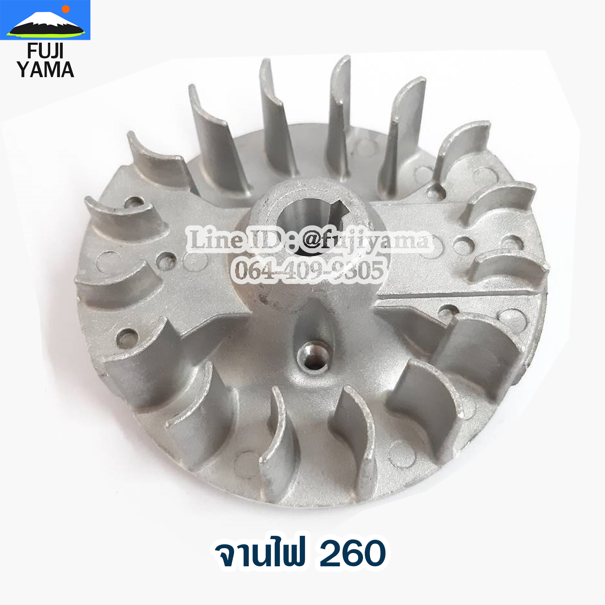 จานไฟ 260 ใช้กับเครื่องตัดหญ้า Mitsubishi 260