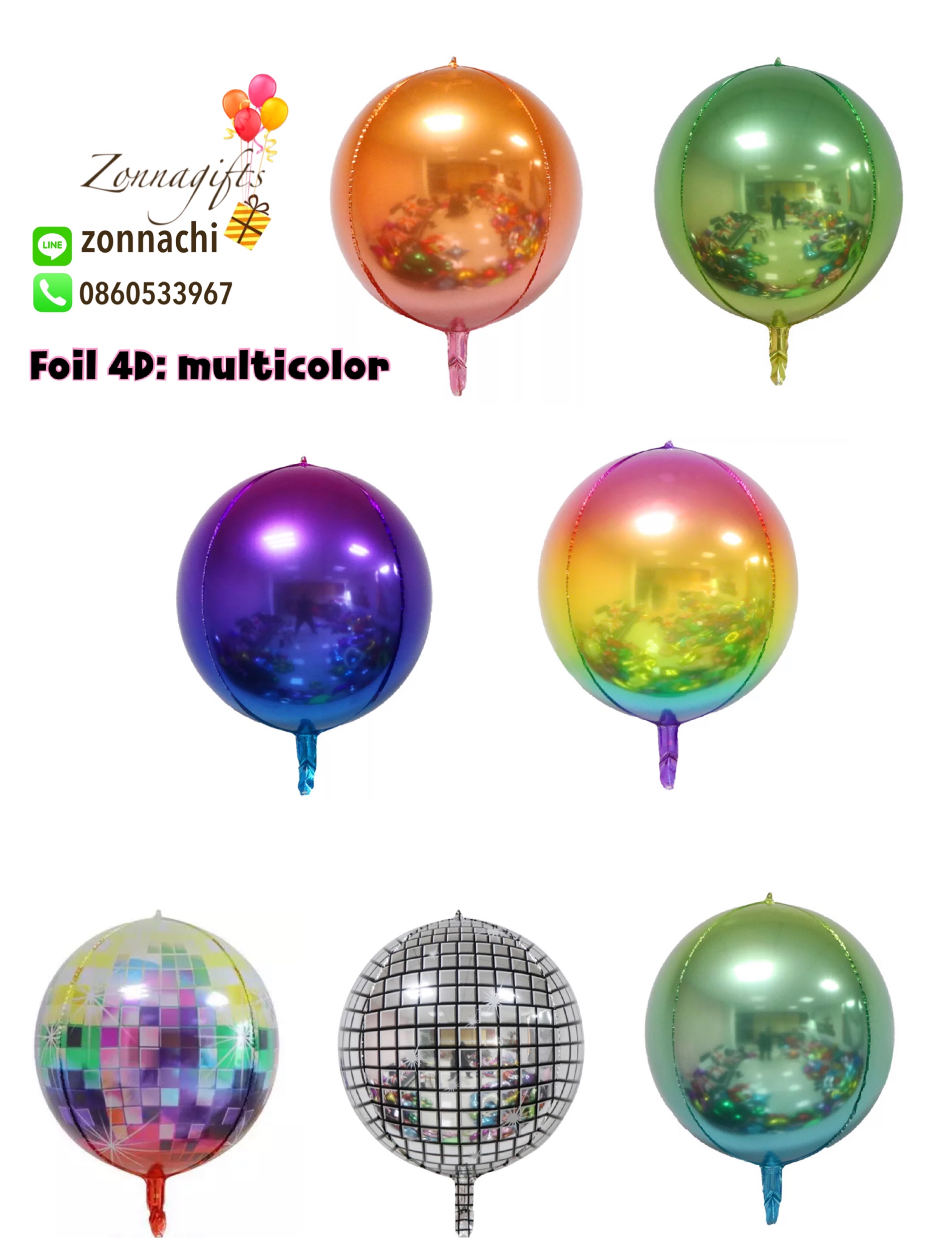 ลูกโป่งฟอยล์กลม 4D ขนาด 22นิ้ว
