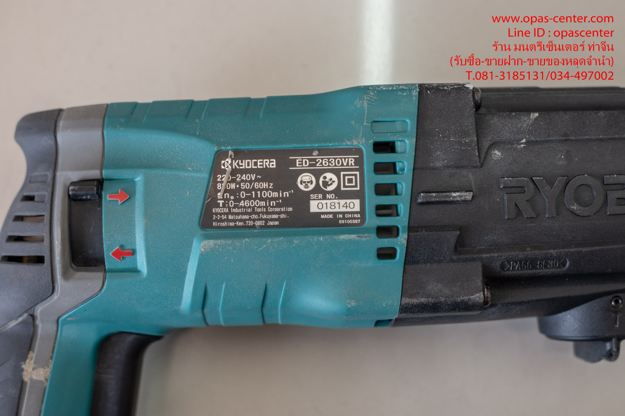 สว่านโรตารี่ RYOBI ED-2630VR 26 มม. 800 วัตต์ มือสอง ของแท้ สภาพใหม่ มีกล่อง