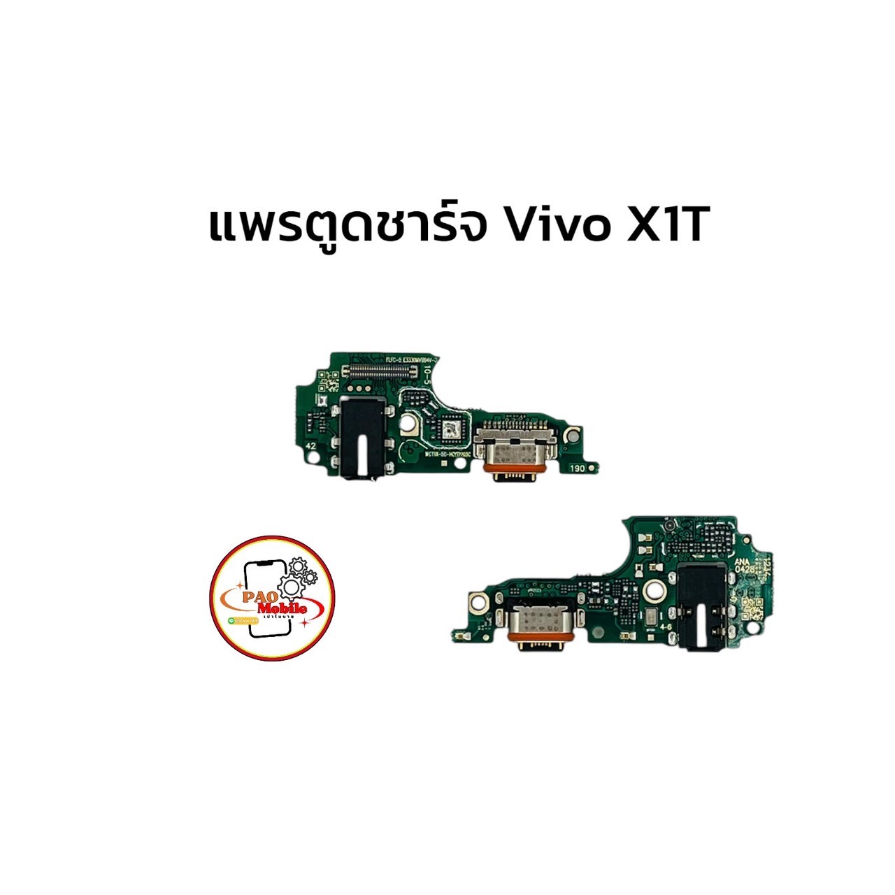 แพรตูดชาร์จ Vivo X1T SKU-02080