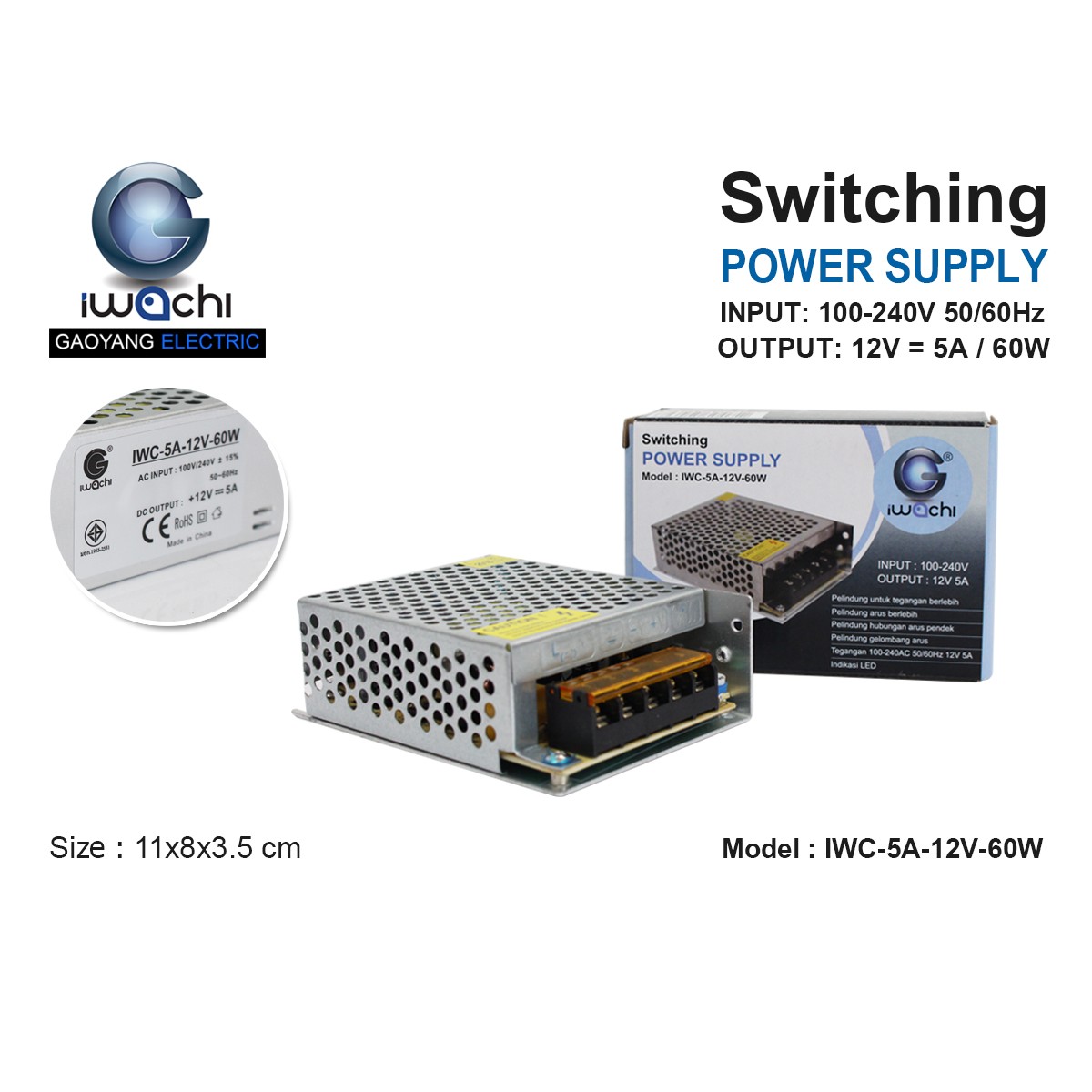 หม้อแปลง IWC-5A-12V-60W
