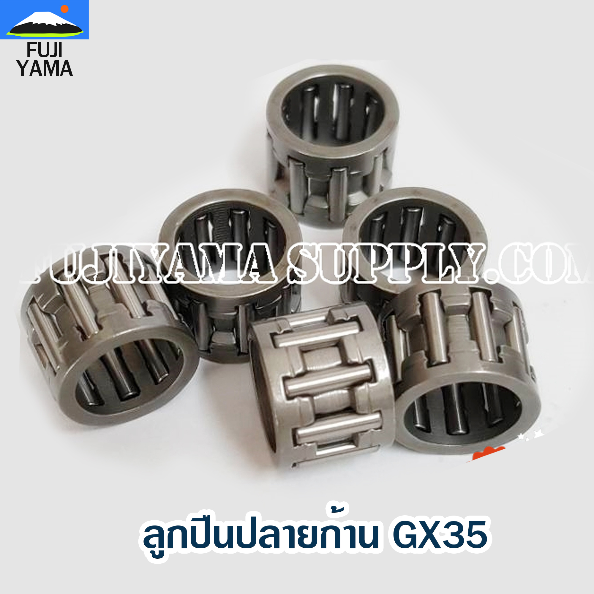 ลูกปืนปลายก้าน GX35 ใช้กับเครื่องตัดหญ้า Honda รุ่น GX35