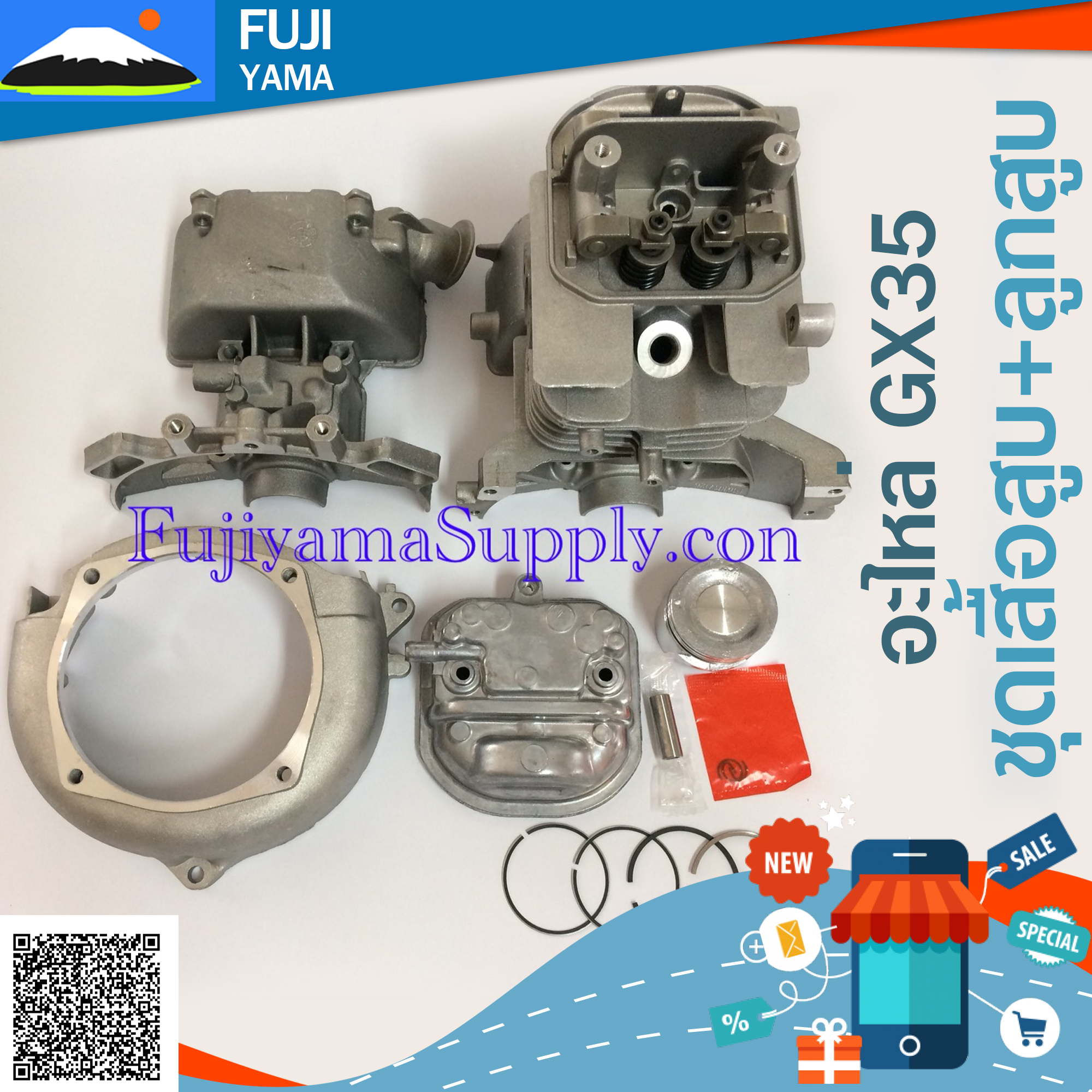 ชุดเสื้อสูบ+ลูกสูบ GX35 ใช้กับ HONDA และยี่ห้ออื่นๆ อะไหล่ เครื่องตัดหญ้า