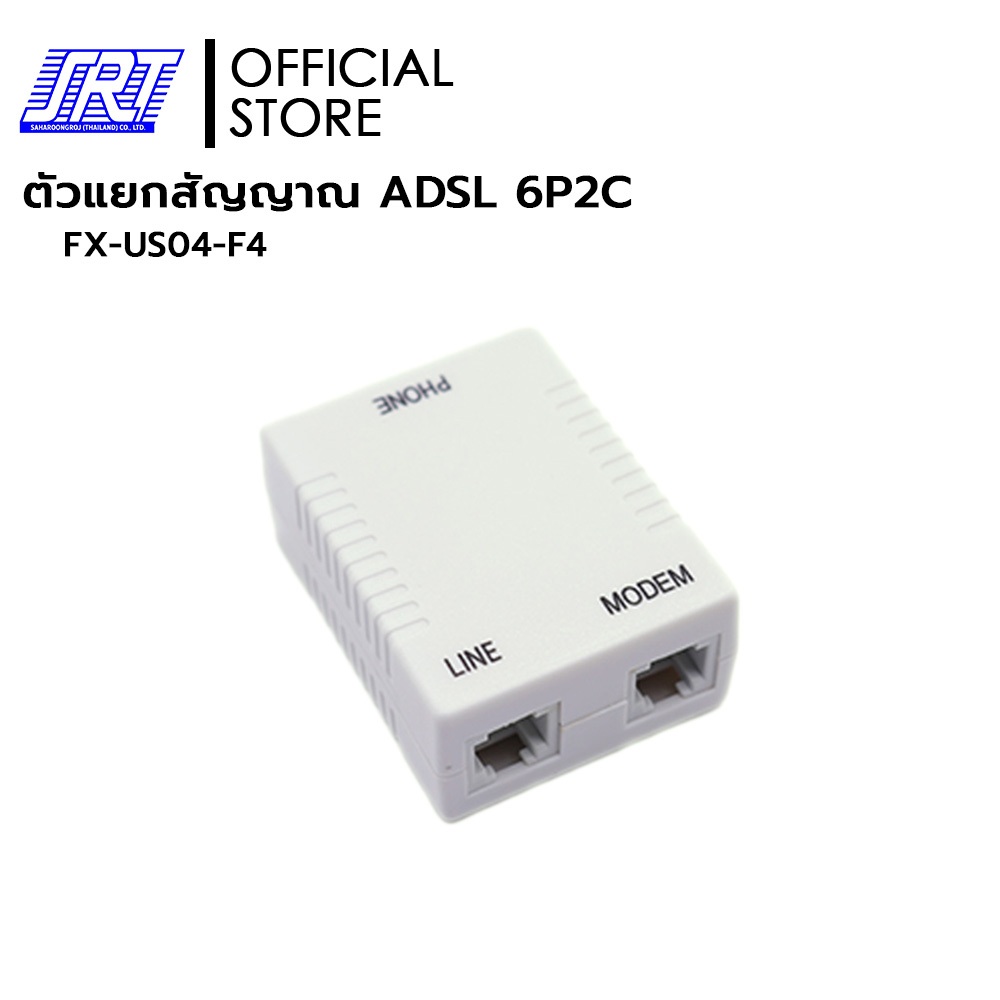ตัวแยกสัญญาณ ADSL 6P2C | PPFX-US04 | FX-US04-F4-6P2C 6U W1 ADSL SPLITTERS | ตัวแยกสัญญาณ เข้า 1 ออก 2 ทาง 2C
