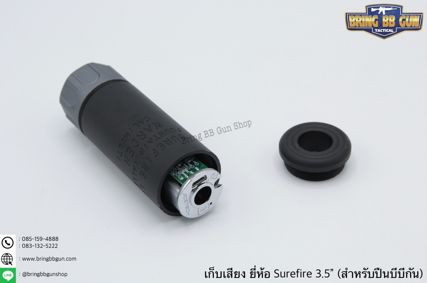 เก็บเสียง ยี่ห้อ Surefire มี2รุ่นให้เลือก รุ่น Warden 3.5” น้ำหนัก : 145 กรัม ขนาด : เส้นผ่านศูนย์กลางด้านนอก 3.4cm. , เส้นผ่านศูนย์กลางด้านใน 2.7cm. รุ่น Warden 5.5” น้ำหนัก : 175 กรัม ขนาด : เส้นผ่านศูนย์กลางด้านนอก 3.4cm. , เส้นผ่านศูนย์กลางด้านใน 2.7c