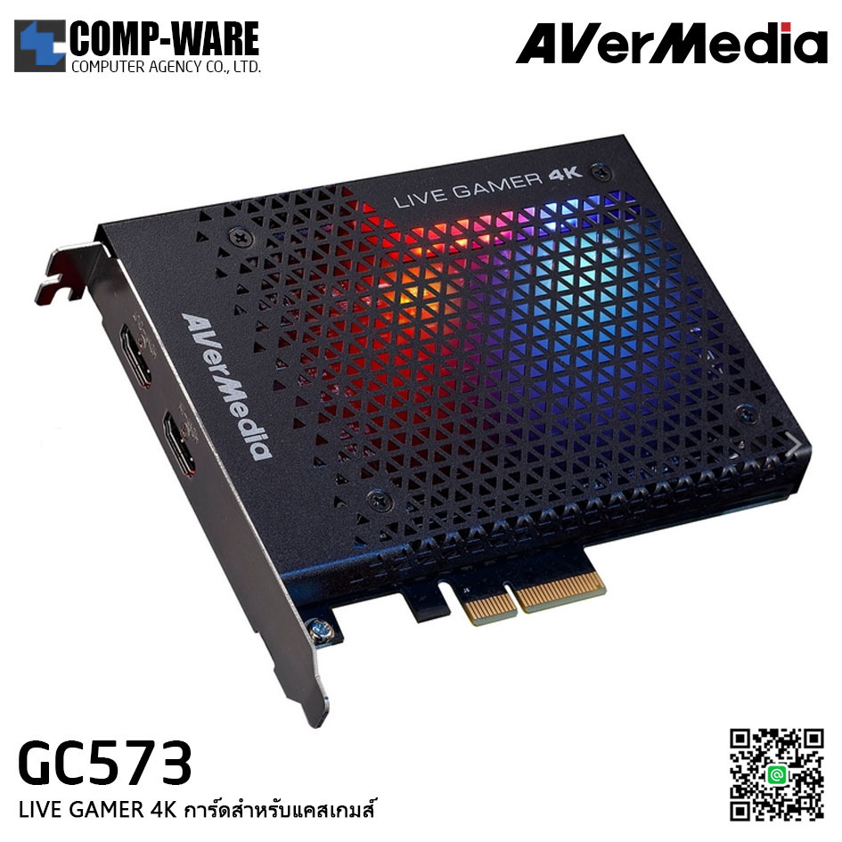 AVERMEDIA GC573 LIVE GAMER 4K PCIe x4 Gen2 HDMIx2 การ์ดสำหรับแคสเกมส์