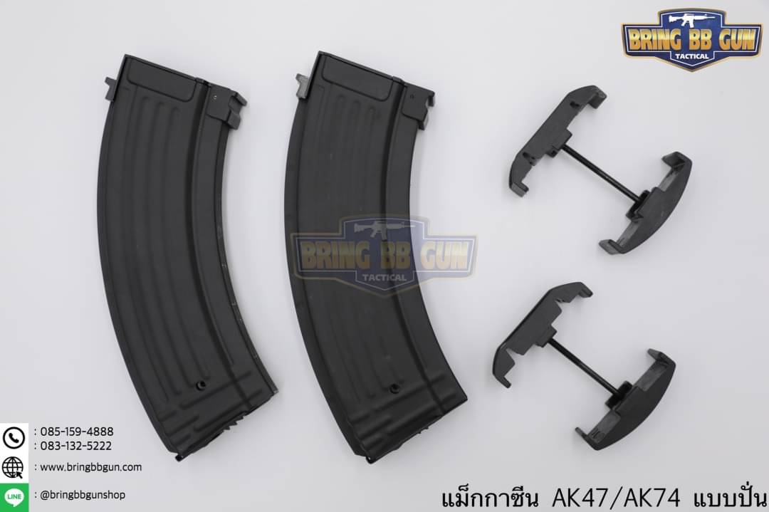 แม็กกาซีนคู่ AK แบบปั่น 500 นัด