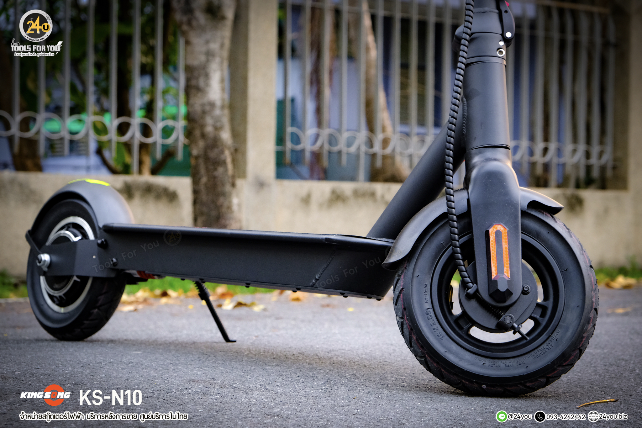 Kingsong N10 600W 48V 9.6Ah สกู๊ตเตอร์ไฟฟ้า ประกันศูนย์ 1 ปี + After service︳24YOU