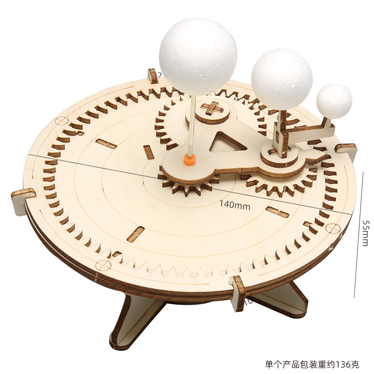 ชุด STEM แบบ DIY : วงโคจรโลกและดวงจันทร์