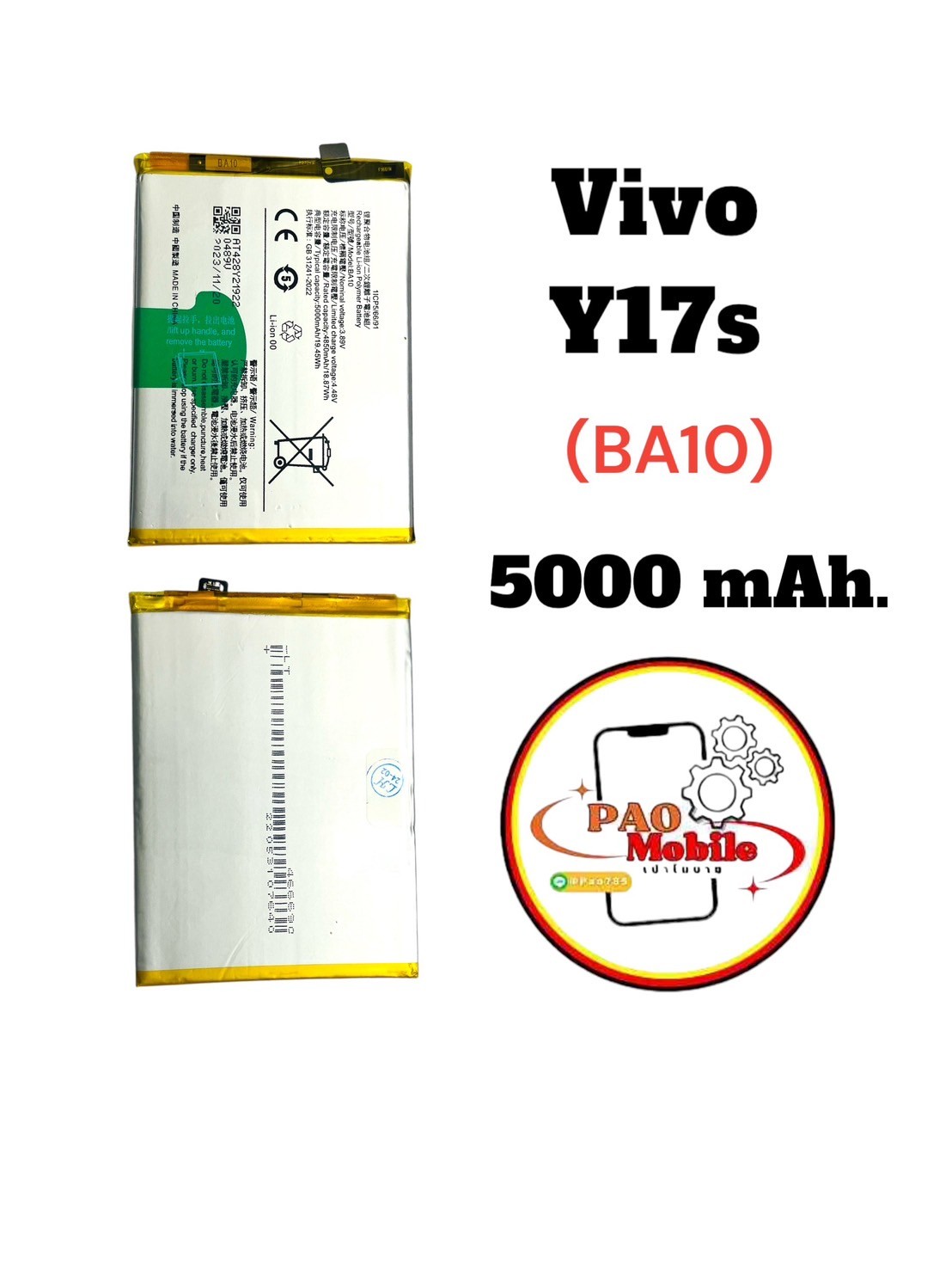 Battery Vivo Y17s (BA10) SKU-04068