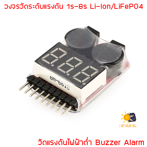 วงจรวัดระดับแรงดัน 1s-8s Li-Ion/LiFePO4 พร้อมสัญญาณตือน แบตเตอร์รี่แรงดันต่ำ