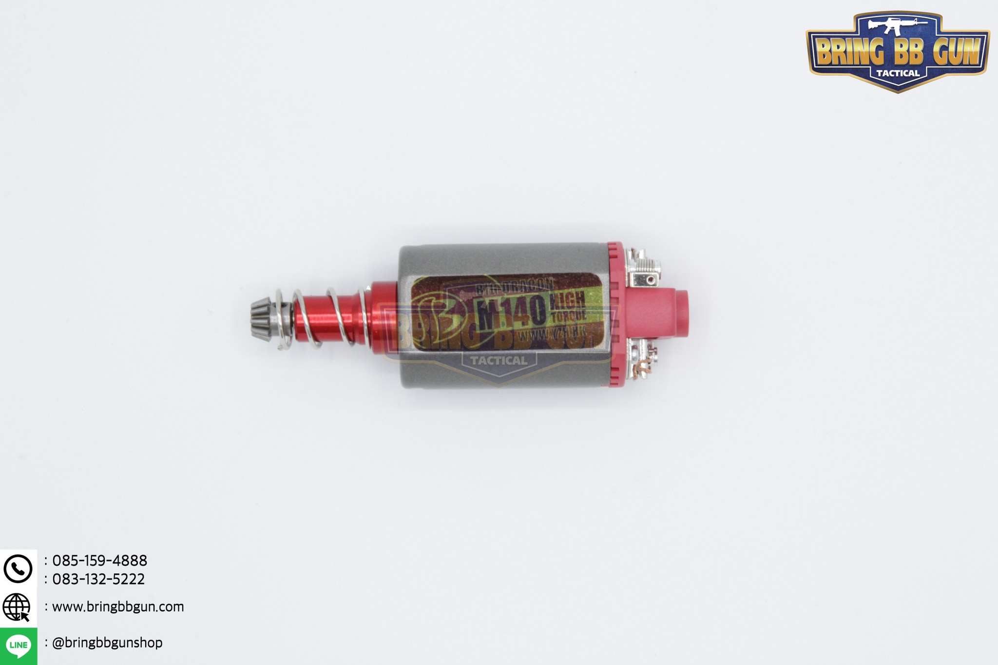 มอเตอร์ ยี่ห้อ Big Dargon รุ่นแกนยาว (M4/M16)