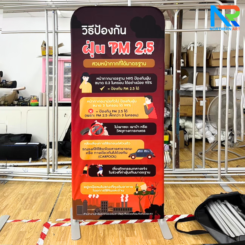 แบคดรอปผ้า Fabric Backdrop รุ่นตรง ขนาด (H)200 x (W)60-100 cm. โครงอะลูมิเนียม ถอดประกอบได้ แถมฟรี! กระเป๋าใส่อุปกรณ์ 1 ใบ