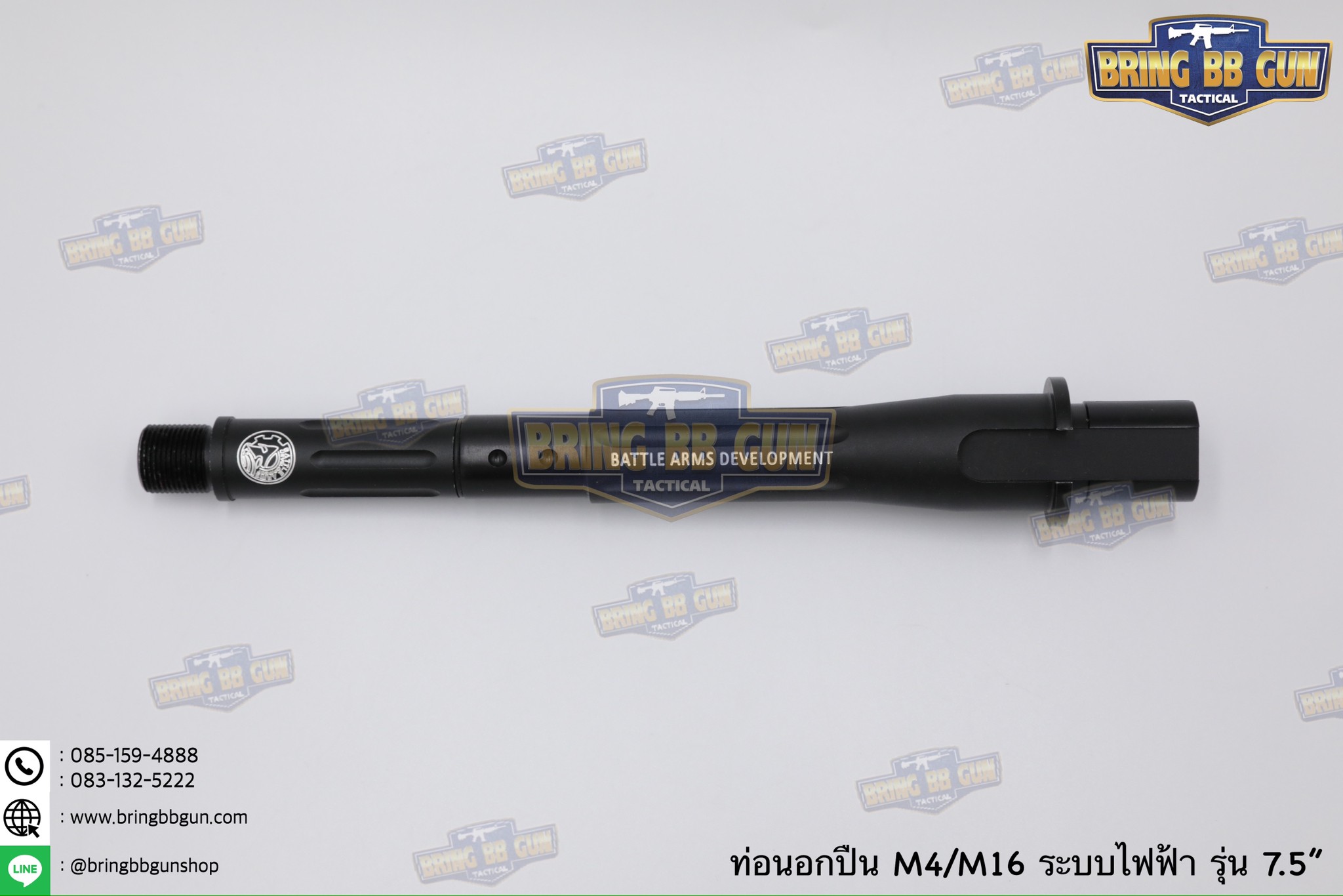 ท่อนอก M4 Battle Arms ความยาว 7.5 นิ้ว สำหรับปืนบีบีกันระบบไฟฟ้าเท่านั้น