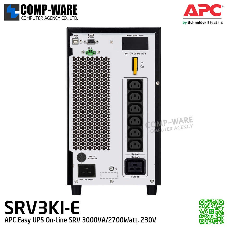 APC Easy UPS On-Line SRV 3000VA/2700Watt, 230V, APC-SRV3KI-E (แบบต่อแบตไม่ได้, ไม่มี Powerchute) / 2Y Onsite 5x8