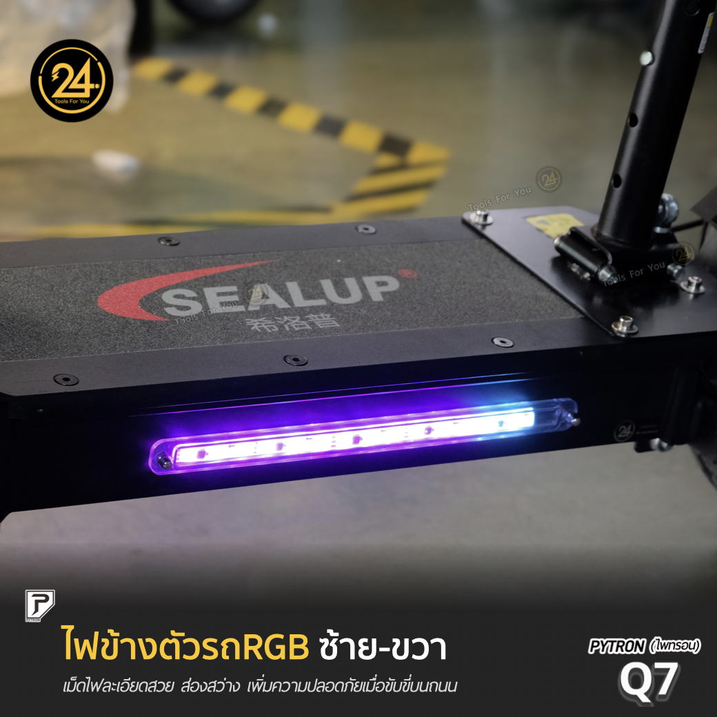 SEALUP PYTRON Q7 48V 1000W Ver.2025 (ซิลอัพ-ไพทรอน) ประกันศูนย์ 1 ปี + After service l 24YOU Tools For You (ทูลฟอร์ยู)