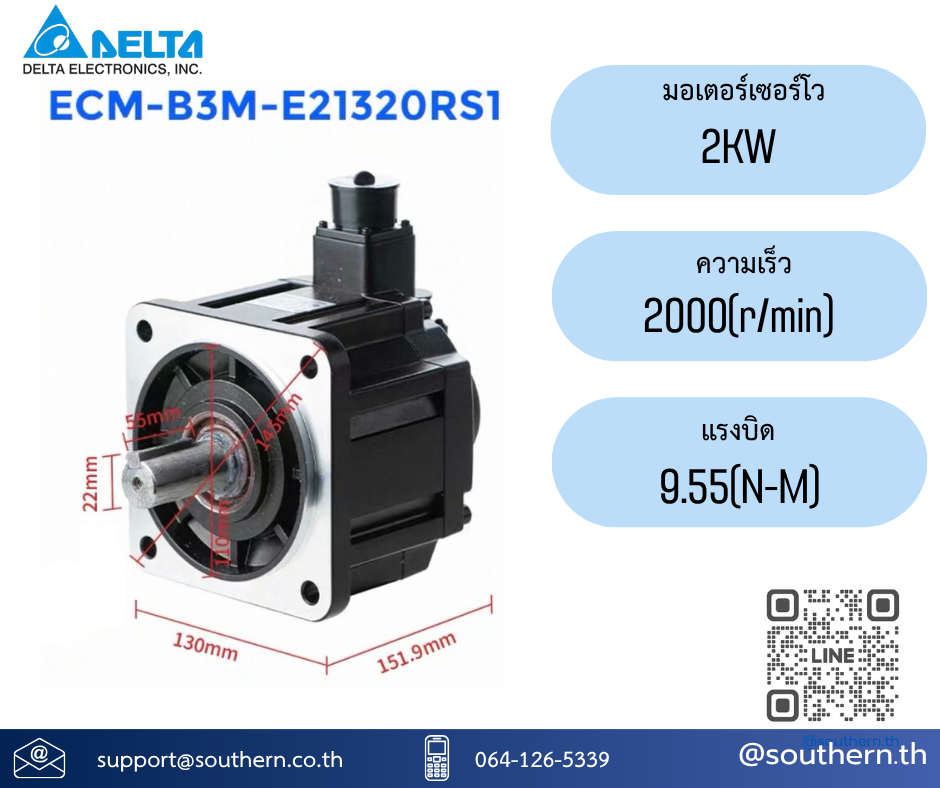 Delta AC Servo Motor ECM-B3M-E21320RS1 2kw (without brake)