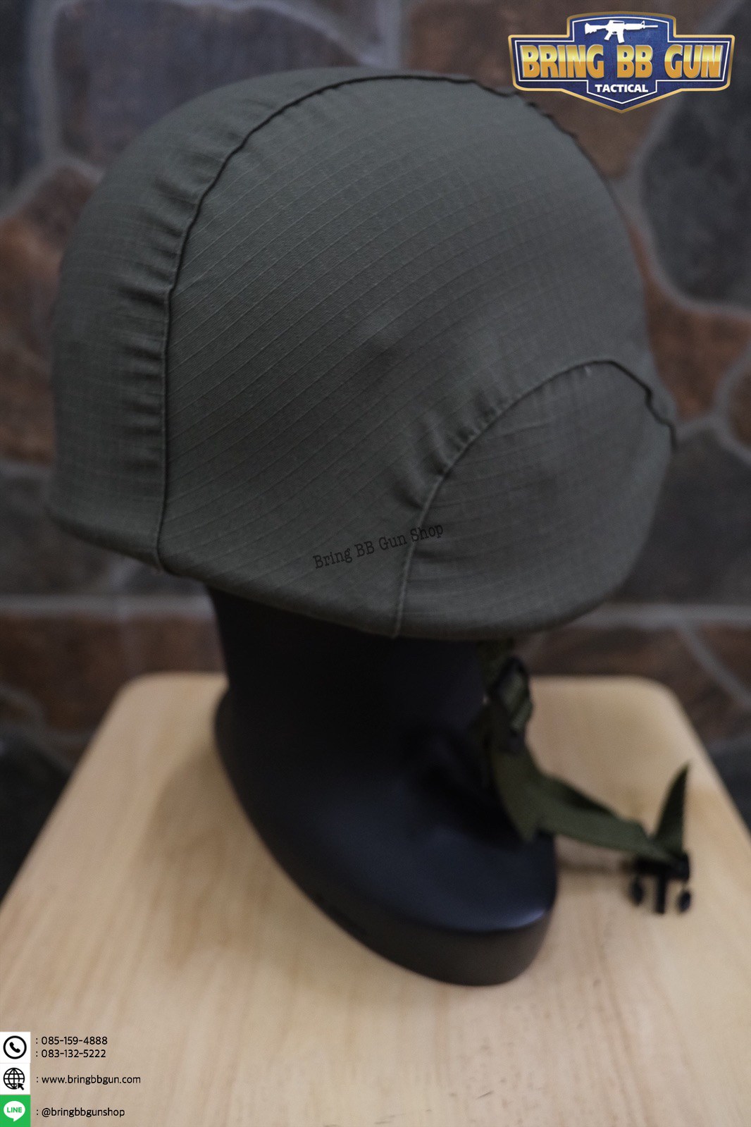 ผ้าคลุมหมวก M88 (ผ้าคลุมหมวกคอบร้า)