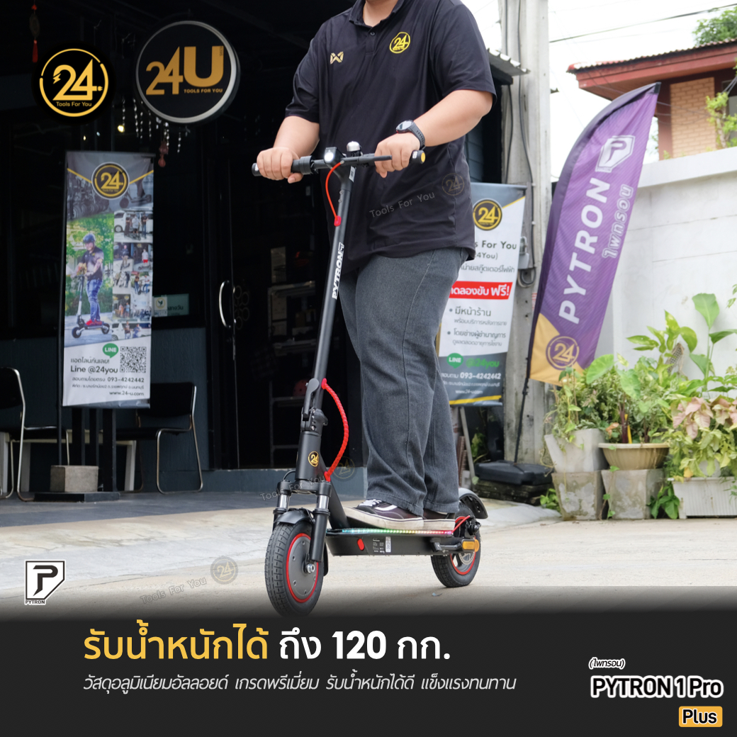 PYTRON1 Pro Plus สีดำ 36v 350w 7.8ah สกู๊ตเตอร์ไฟฟ้า E-Scooter ประกันศูนย์ 1 ปี 24You
