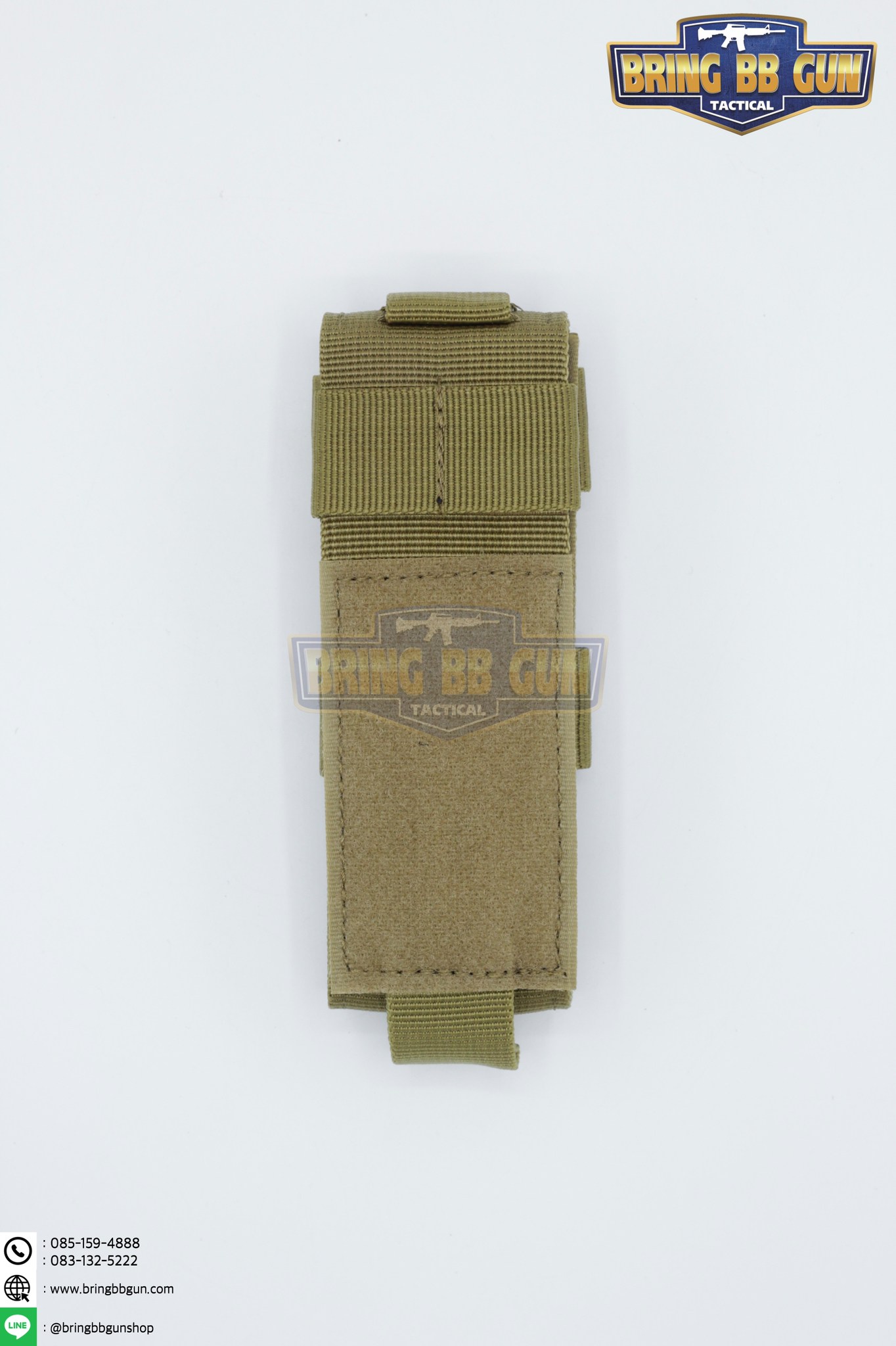 เพ้าผ้าใส่สายห้ามเลือด และ กรรไกรสนาม (ซองผ้าใส่สายรัดห้ามเลือด)