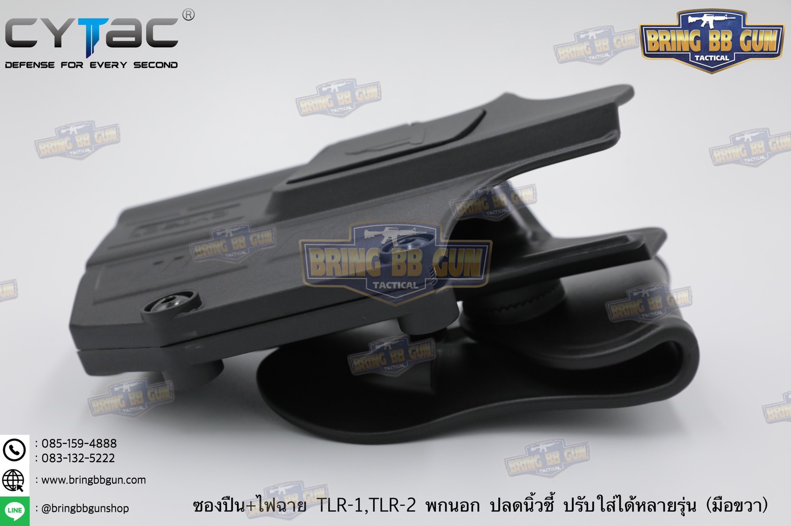 ซองปืนพกนอกปลดนิ้วชี้ Universal ติดไฟฉาย ยี่ห้อ Cytac รุ่น Mega-Fit Light Holster (Cytac Mega-Fit Light Holster) (ซองปืนพกนอกใส่ปืนได้หลายรุ่น)