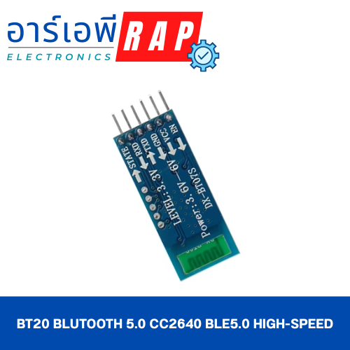 BT20 Blutooth 5.0 CC2640 BLE5.0 High-Speed